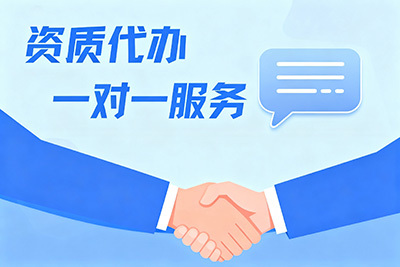 2025年11月公司注冊品牌最新推薦排行榜 代理記賬、資質代辦、公司注銷、注冊公司專業代理代辦